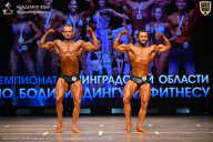 Чемпионат Ленинградской области по бодибилдингу - 2026
