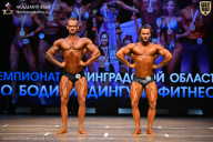 Чемпионат Ленинградской области по бодибилдингу - 2026
