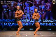 Чемпионат Ленинградской области по бодибилдингу - 2026
