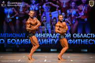 Чемпионат Ленинградской области по бодибилдингу - 2026