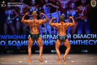 Чемпионат Ленинградской области по бодибилдингу - 2026