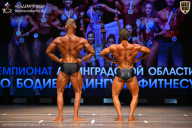 Чемпионат Ленинградской области по бодибилдингу - 2026