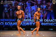 Чемпионат Ленинградской области по бодибилдингу - 2026