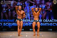 Чемпионат Ленинградской области по бодибилдингу - 2026