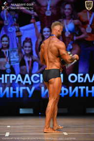 Чемпионат Ленинградской области по бодибилдингу - 2026