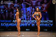 Чемпионат Ленинградской области по бодибилдингу - 2026