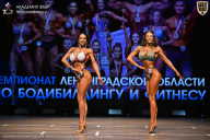 Чемпионат Ленинградской области по бодибилдингу - 2026
