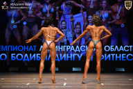 Чемпионат Ленинградской области по бодибилдингу - 2026
