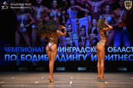 Чемпионат Ленинградской области по бодибилдингу - 2026