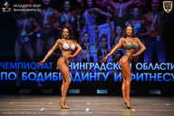 Чемпионат Ленинградской области по бодибилдингу - 2026