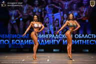 Чемпионат Ленинградской области по бодибилдингу - 2026