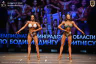 Чемпионат Ленинградской области по бодибилдингу - 2026