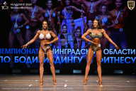 Чемпионат Ленинградской области по бодибилдингу - 2026