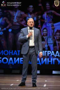 Чемпионат Ленинградской области по бодибилдингу - 2026