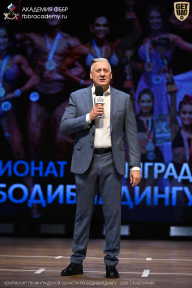 Чемпионат Ленинградской области по бодибилдингу - 2026
