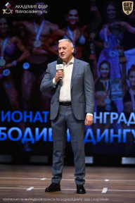 Чемпионат Ленинградской области по бодибилдингу - 2026