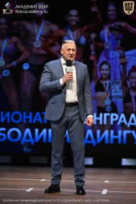 Чемпионат Ленинградской области по бодибилдингу - 2026