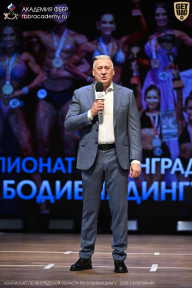 Чемпионат Ленинградской области по бодибилдингу - 2026