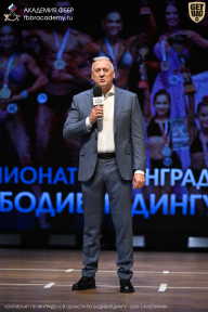 Чемпионат Ленинградской области по бодибилдингу - 2026