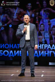 Чемпионат Ленинградской области по бодибилдингу - 2026