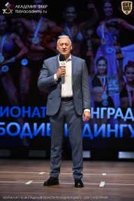 Чемпионат Ленинградской области по бодибилдингу - 2026