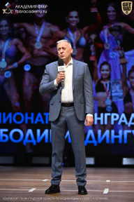 Чемпионат Ленинградской области по бодибилдингу - 2026