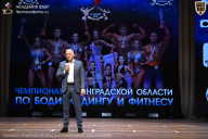 Чемпионат Ленинградской области по бодибилдингу - 2026