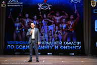 Чемпионат Ленинградской области по бодибилдингу - 2026