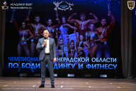 Чемпионат Ленинградской области по бодибилдингу - 2026