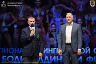 Чемпионат Ленинградской области по бодибилдингу - 2026