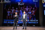 Чемпионат Ленинградской области по бодибилдингу - 2026