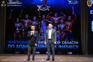Чемпионат Ленинградской области по бодибилдингу - 2026