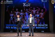 Чемпионат Ленинградской области по бодибилдингу - 2026
