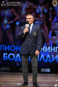 Чемпионат Ленинградской области по бодибилдингу - 2026
