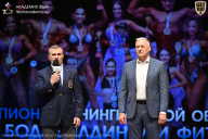 Чемпионат Ленинградской области по бодибилдингу - 2026