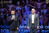 Чемпионат Ленинградской области по бодибилдингу - 2026