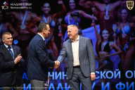 Чемпионат Ленинградской области по бодибилдингу - 2026