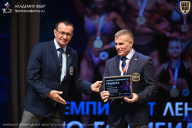 Чемпионат Ленинградской области по бодибилдингу - 2026