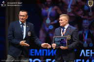 Чемпионат Ленинградской области по бодибилдингу - 2026