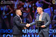 Чемпионат Ленинградской области по бодибилдингу - 2026
