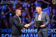 Чемпионат Ленинградской области по бодибилдингу - 2026