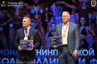 Чемпионат Ленинградской области по бодибилдингу - 2026