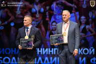 Чемпионат Ленинградской области по бодибилдингу - 2026