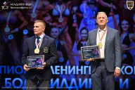 Чемпионат Ленинградской области по бодибилдингу - 2026