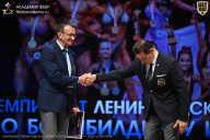 Чемпионат Ленинградской области по бодибилдингу - 2026