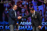 Чемпионат Ленинградской области по бодибилдингу - 2026