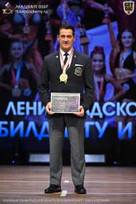 Чемпионат Ленинградской области по бодибилдингу - 2026