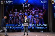 Чемпионат Ленинградской области по бодибилдингу - 2026