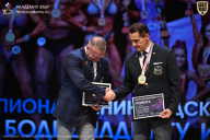 Чемпионат Ленинградской области по бодибилдингу - 2026
