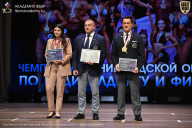 Чемпионат Ленинградской области по бодибилдингу - 2026